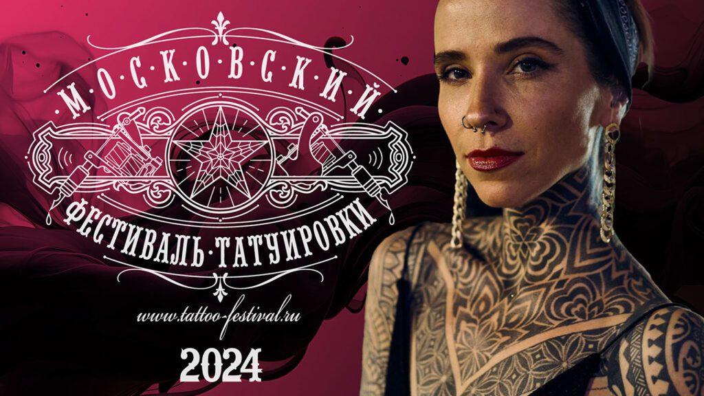 tattoofts-03