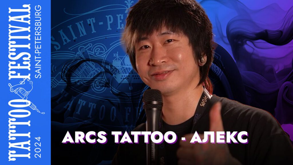 tattoofts-05